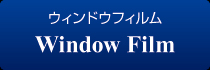 Window Film Window Film